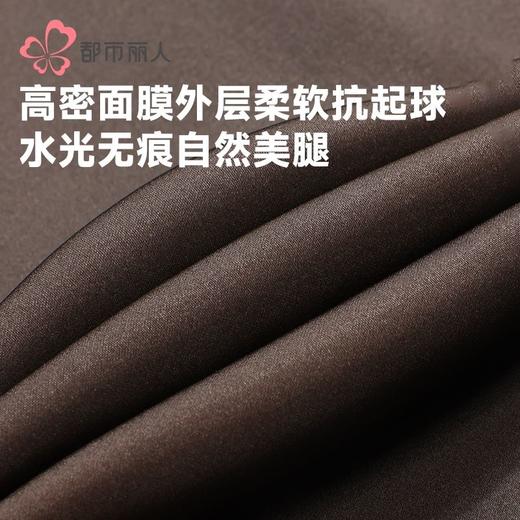 都市丽人打底裤女士保暖裤水光女士打底裤一体裤厚踩脚女裤LGH4A7 商品图6