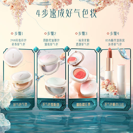 【门店专享】花西子玉养精华口红/滋润精华/养唇盈润 商品图8
