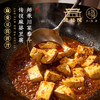 【厨房神器】麻婆豆腐酱汁 麻辣鲜香烫酥  分销链接 商品缩略图0