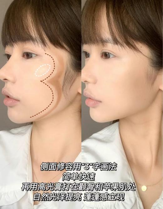 TF双色塑颜膏高光修容瘦脸 商品图5