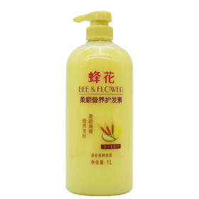 蜂花柔顺营养护发素（小麦蛋白）1000ml（6904915641294）