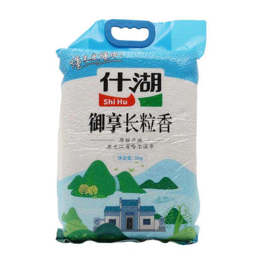 什湖御享长粒香大米5kg(6948196600724) 商品图0