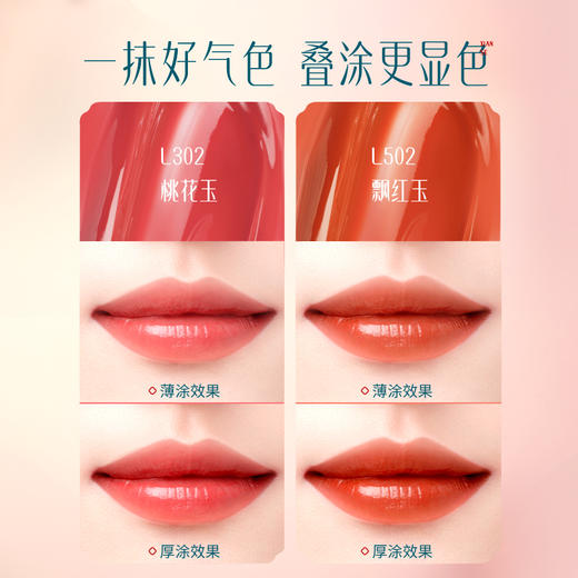 【门店专享】花西子玉润有色唇膜-轩窗版/滋润气色感/裸感唇彩/淡雅气质 商品图7