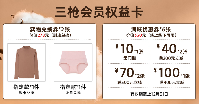 2025年第4期-四川店