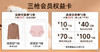 2025年第4期-四川店 商品缩略图0