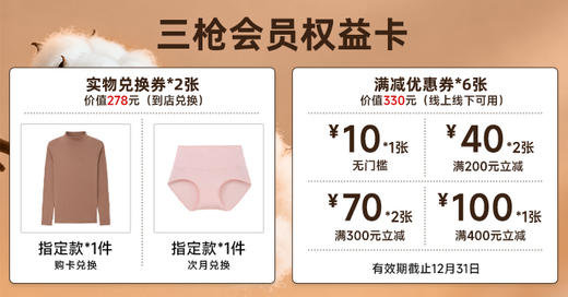 2025年第4期-四川店 商品图0