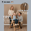 德国ABC Design yippy餐椅 五件套 宝宝餐椅成长椅学坐椅便捷调节 商品缩略图3