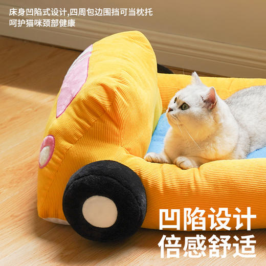 zeze敞篷车宠物床-B 商品图1