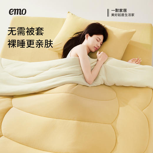 【入被即暖】一默 蓬软舒芙蕾被 三重热能保暖 快速暖持久暖不闷热；松软蓬弹不压身；A类母婴级安心好睡眠，支持水洗/机洗 商品图8