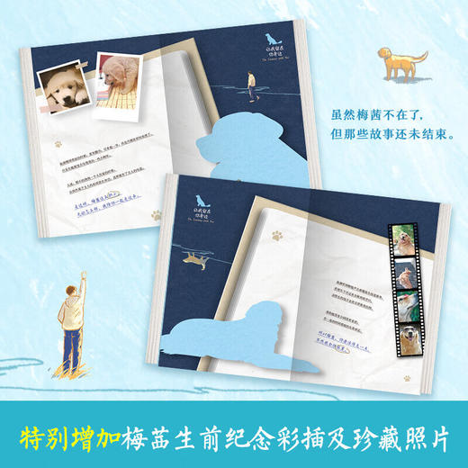 让我留在你身边（2025新版）（WX） 商品图3