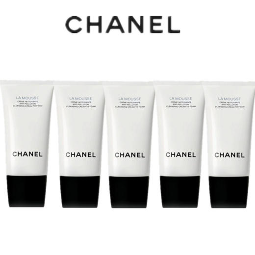 【5支更划算】CHANEL/香奈儿 山茶花洗面奶小样30ml 商品图2