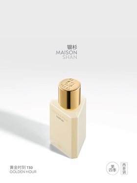 「银杉」黄金时刻香水（第四季）现代香材演绎古典西普 30ML