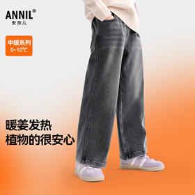 女童全腰牛仔夹裤冬季新款安奈儿童装EG546612