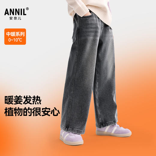 女童全腰牛仔夹裤冬季新款安奈儿童装EG546612 商品图0