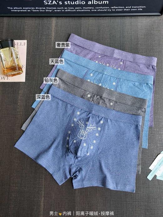 💕【佳蒂曼K-3358#男士惊喜盲盒】📦来袭，全是品牌畅销款哦，舒适到上瘾！拍1⃣️得9⃣️ 📍69.9元=8条高品质内裤+限量送精梳棉袜⚠️亏本宠粉福利！ 商品图8