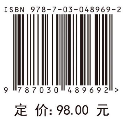 基础代数 商品图4