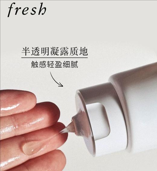 Fresh/馥蕾诗大豆啫喱洗面奶150ml 商品图1