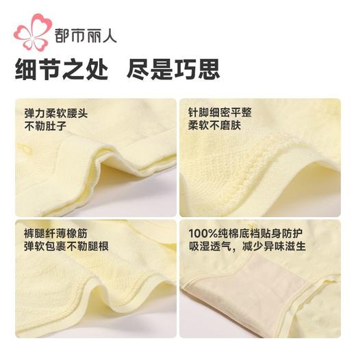 都市丽人女士内裤锦氨内裤女士平角内裤女内裤一体美臀内裤LKH5T8 商品图6