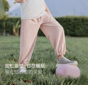 【奢姿好物推荐】冰皮云朵 原纱凉感【喜林贝尔 儿童凉感防晒裤】买一送一！弹力、凉感升级 舒适透气不黏腻 A类婴幼儿级别面料 夏季儿童防晒防蚊冰丝裤 易穿脱 #M663