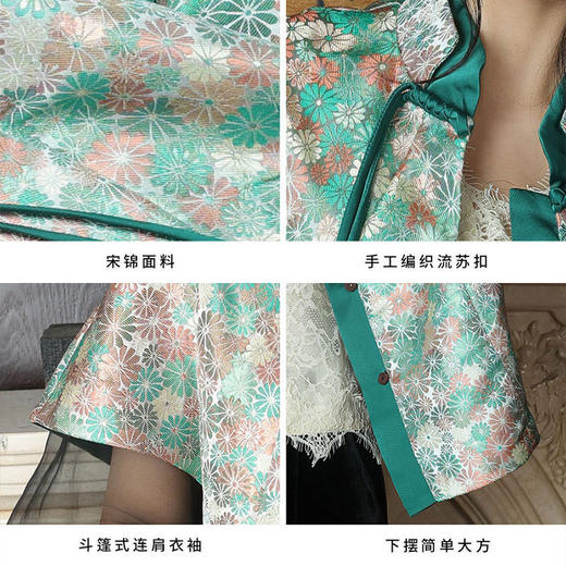 新中式女装改良唐装上衣国风盘扣绿色小雏菊坎肩斗篷式马甲 商品图1