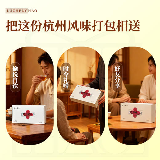 卢正浩特色满觉陇桂花红茶桂花九曲红梅48g 商品图3