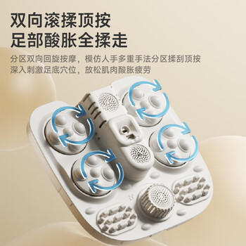 小熊（Bear）泡脚桶加热足浴盆电动按摩熏蒸养生理疗小白桶全自动恒温洗脚桶抑菌送父母长辈生日实用礼物 /家用电器 /个护健康 /足浴盆 商品图3