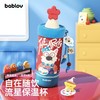 bablov保温杯女生高颜值吸管杯便携水杯学生礼物保冷杯子新款 商品缩略图0