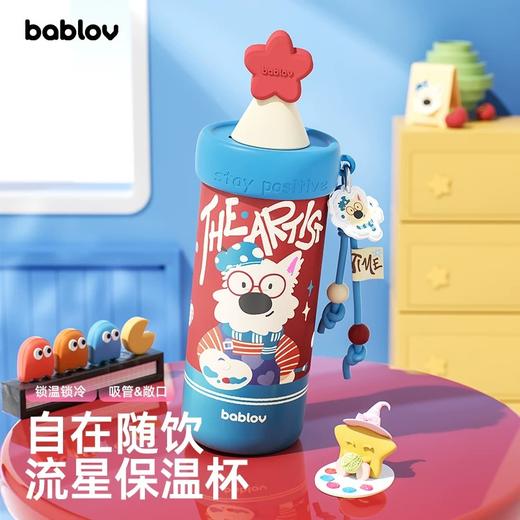 bablov保温杯女生高颜值吸管杯便携水杯学生礼物保冷杯子新款 商品图0
