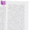 预售 【中商原版】他山之石 一流董事会建设手册 港版 王小彬 香港商务印书馆 ESG 企业可持续发展 管理战略 运营管理 领导力 商品缩略图3