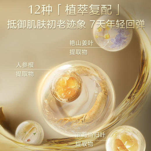 DB90462600000103 资生堂SHISEIDO 悦薇水乳2.0套装美白淡斑紧致抗皱礼物【滋润型】【水150ml+乳100ml+洁面125g*2+7小样】 商品图3