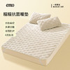 【躺下即暖】一默 糯糯抗jun暖垫 自发热混纺科技 白焰热返纤维与腈纶 高效温暖体验快速升温，添加桑蚕丝 亲肤柔软；Lastin德国抗jun纤维 长效抑jun防护；A类母婴级可机洗 商品缩略图5