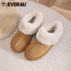 EVERAU秋冬轻软面包棉鞋居家或外出均可穿着休闲轻松 自在随性翻毛绒面男女同款便鞋EA2025 商品缩略图9