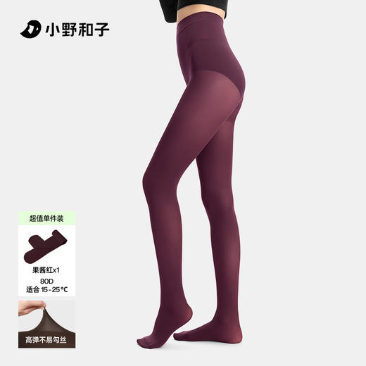 千金袜优雅天鹅绒，裸感锁温保暖    A-5410 商品图11