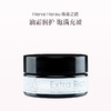 保税直发 Herve Herau 炼金之路 炼金紧致面霜 50mL 滋润版 商品缩略图0