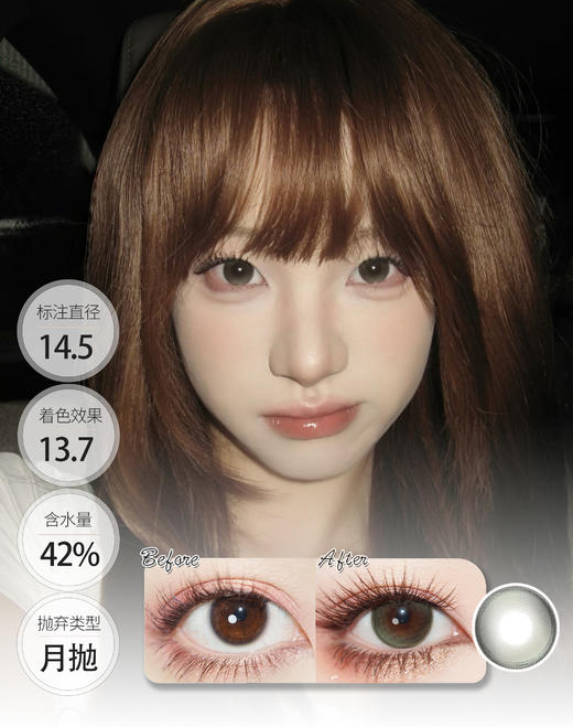 【🤹月抛 · 店主推荐】绵绵糖霜 玉玉青山 果冻雪球 月抛 GURUU 商品图1