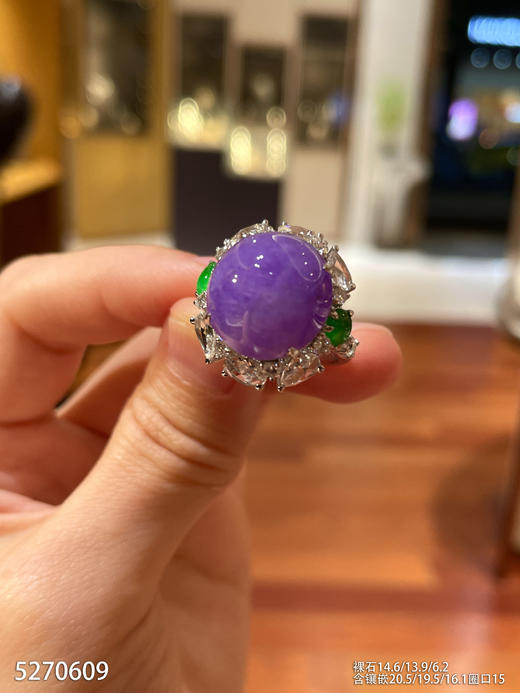 艳紫罗兰蛋面戒指【5270609】具体价格微信咨询 商品图2