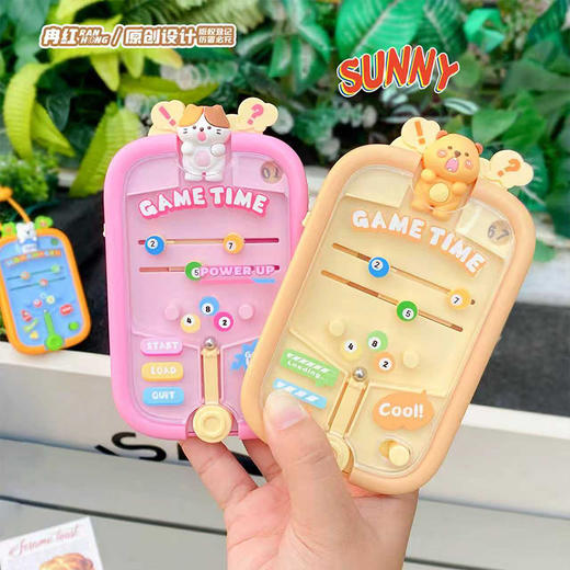 趣萌射击弹珠机钥匙扣-纪念日百货门店同款165945272 商品图4