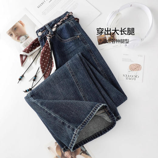 丁摩 宽松阔腿牛仔裤女春秋季新款丝巾腰带直筒裤拖地裤5ZF-5502 商品图2