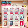 蜡笔小新米粒第三弹盲盒-纪念日百货门店同款165498054 商品缩略图1