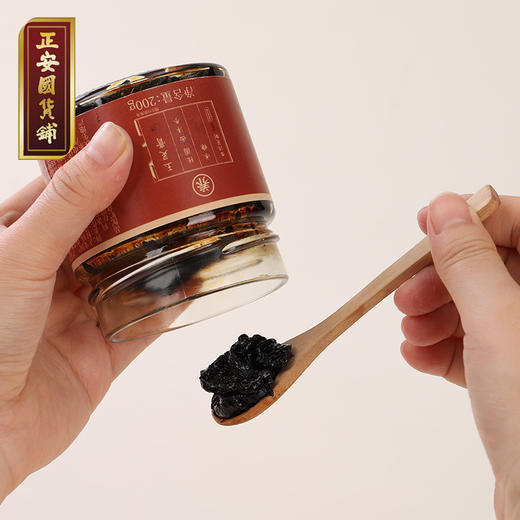 正安 玉灵膏 面若桃花润而不燥 唤醒元气能量 温和不上火 草本古法蒸制96小时 浓缩精粹的玉灵膏 200g/罐（升级版） 商品图4