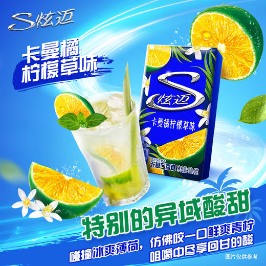 【10.1好物神价】炫迈口香糖多口味集合28片*2 商品图2