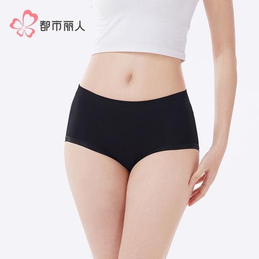 都市丽人女士内裤裸氨内裤女士平角内裤女内裤一体美臀内裤LKH5R8 商品图1