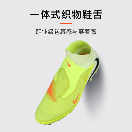 小李子NIKE耐克 PHANTOM 高端高帮FG长钉成人足球鞋男HJ2147-800 商品图3
