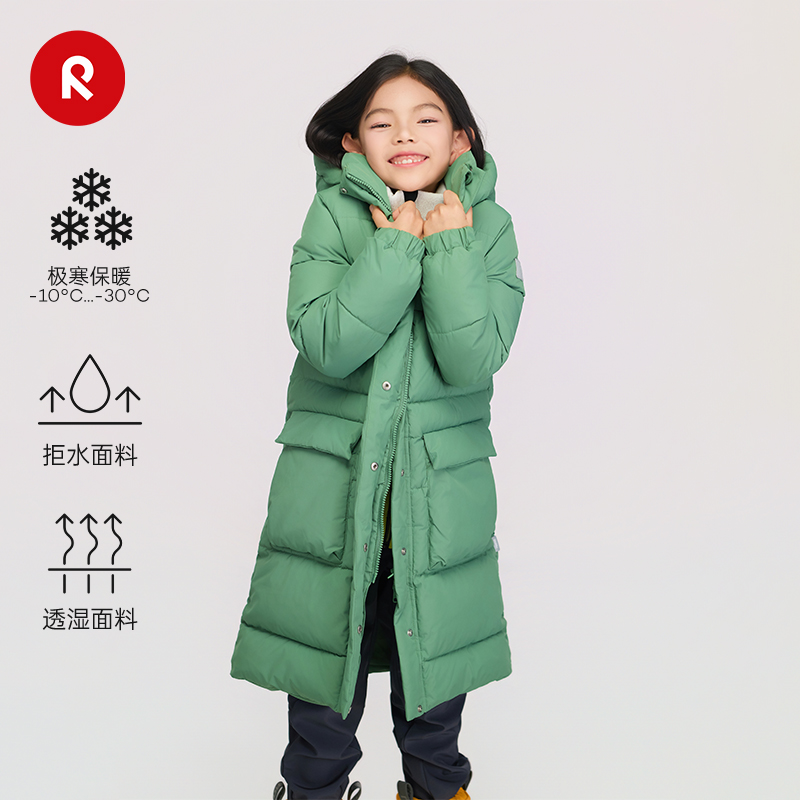 芬兰reima2025秋冬新款男女儿童中童拒水拒风透湿保暖运动棉夹克
