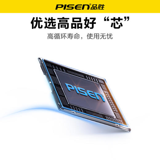 品胜 22.5W三线快充电宝20000毫安 大容量 22.5W快充移动电源适用苹果/华为/小米 商品图2