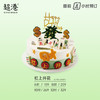 杠上开花 生日蛋糕 商品缩略图2