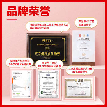 沃隆原味腰果850g罐装大腰果坚果炒货干果休闲零食特产 商品图5