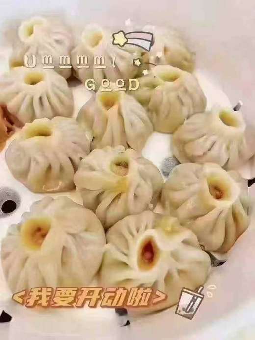【上新特惠】杭州小笼包灌汤包、皮薄馅大、原汁原味、鲜嫩多汁、营养美味，唇齿留香，回味无穷。到货之后第一时间冷冻保藏！ 满88包邮 商品图10