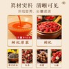 【买2送1 买3送2】李时珍出品 BYOUNGER×营养食光枸杞原浆糕 枸杞原浆含量≥42% 杞香浓郁 酸甜可口 商品缩略图2