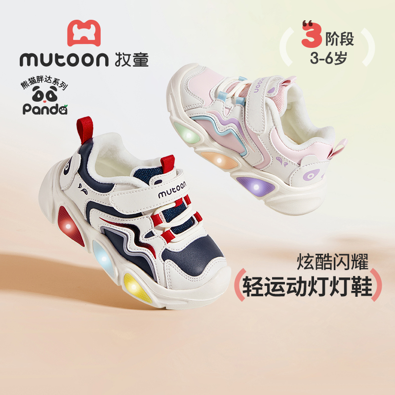 牧童2025冬季新款轻便运动鞋软底加绒保暖稳步鞋子闪灯幼儿园棉鞋